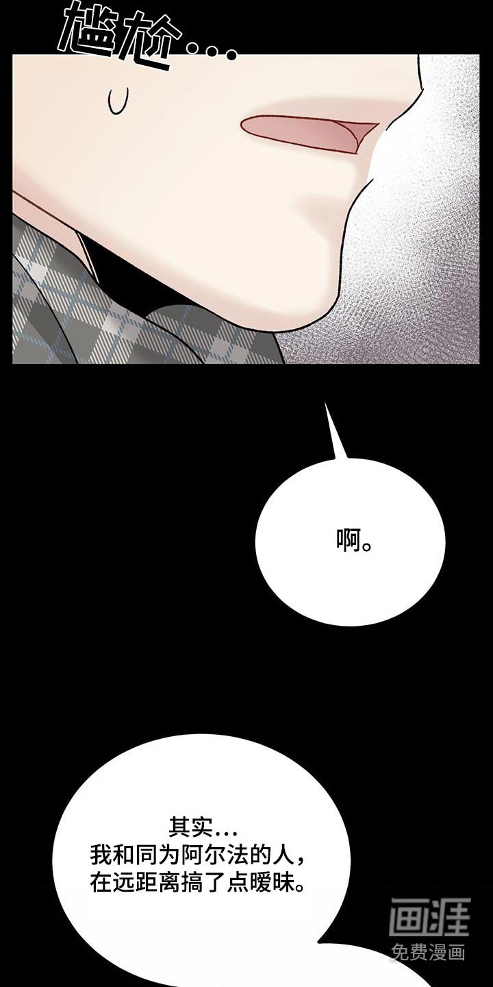 第28章：异常