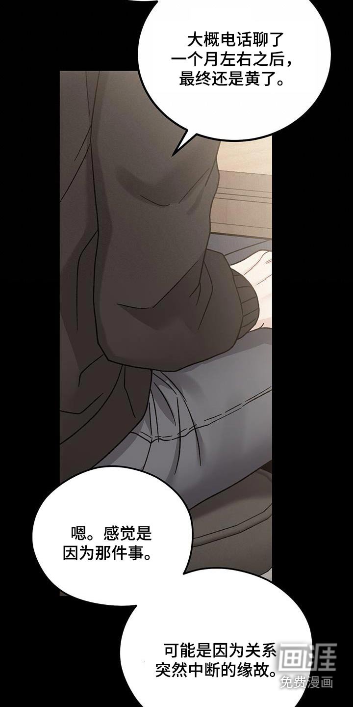 第28章：异常