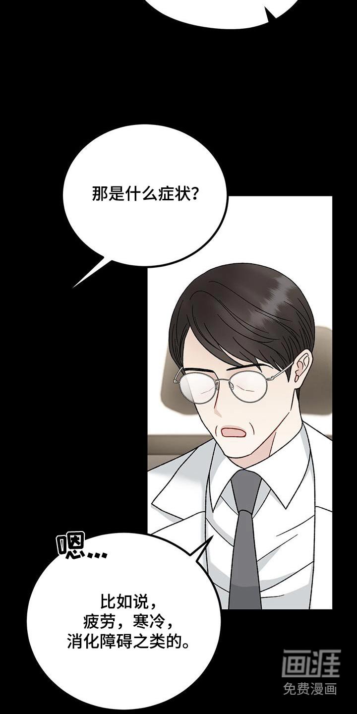 第28章：异常