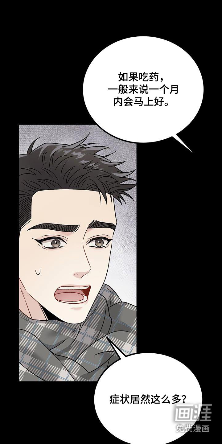 第28章：异常