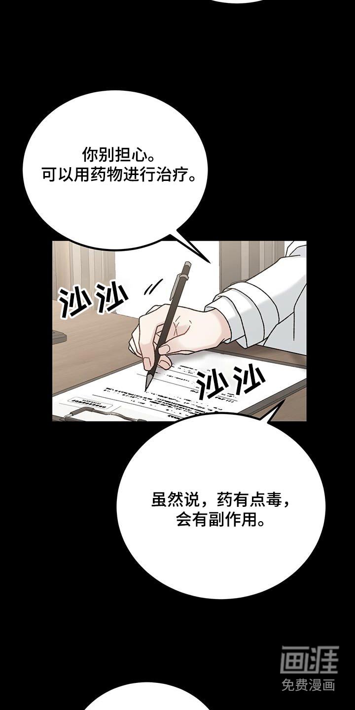 第28章：异常