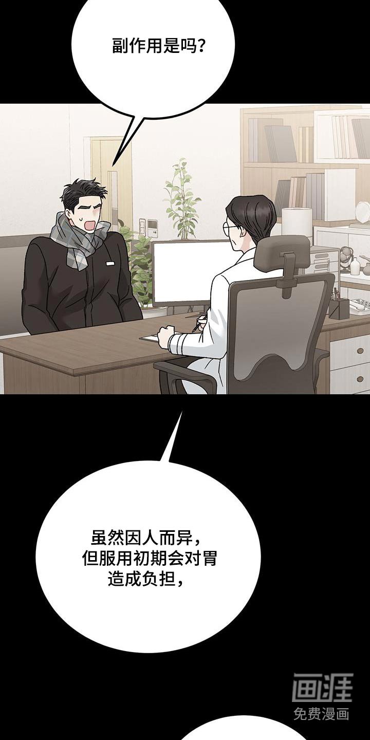 第28章：异常