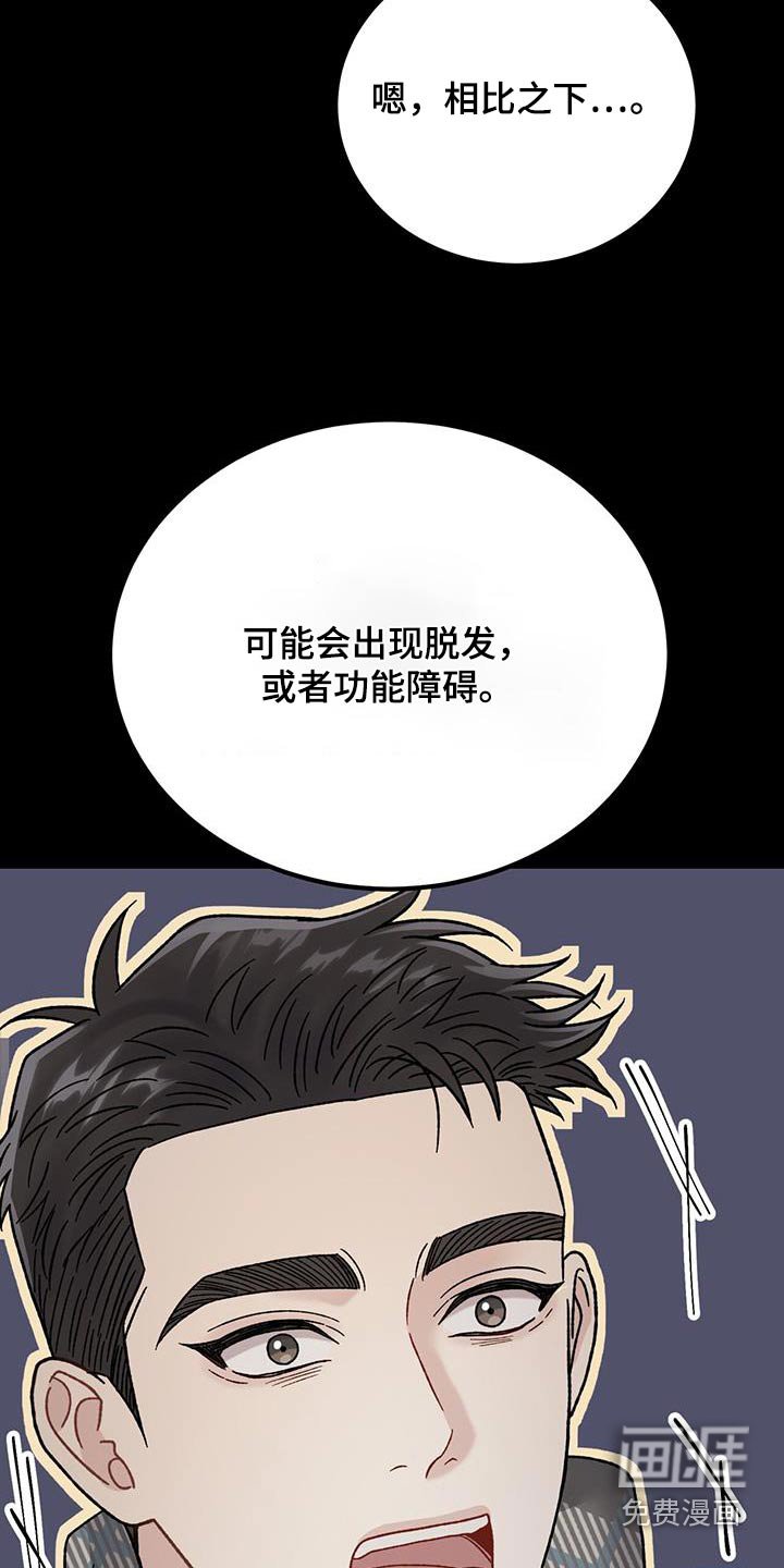 第28章：异常
