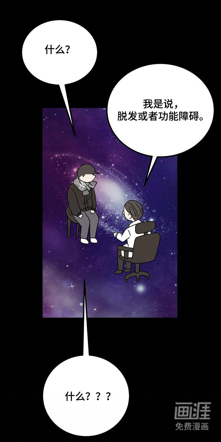 第28章：异常