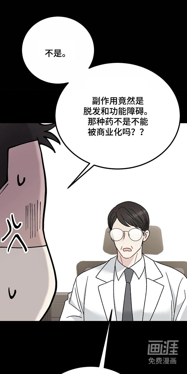 第28章：异常
