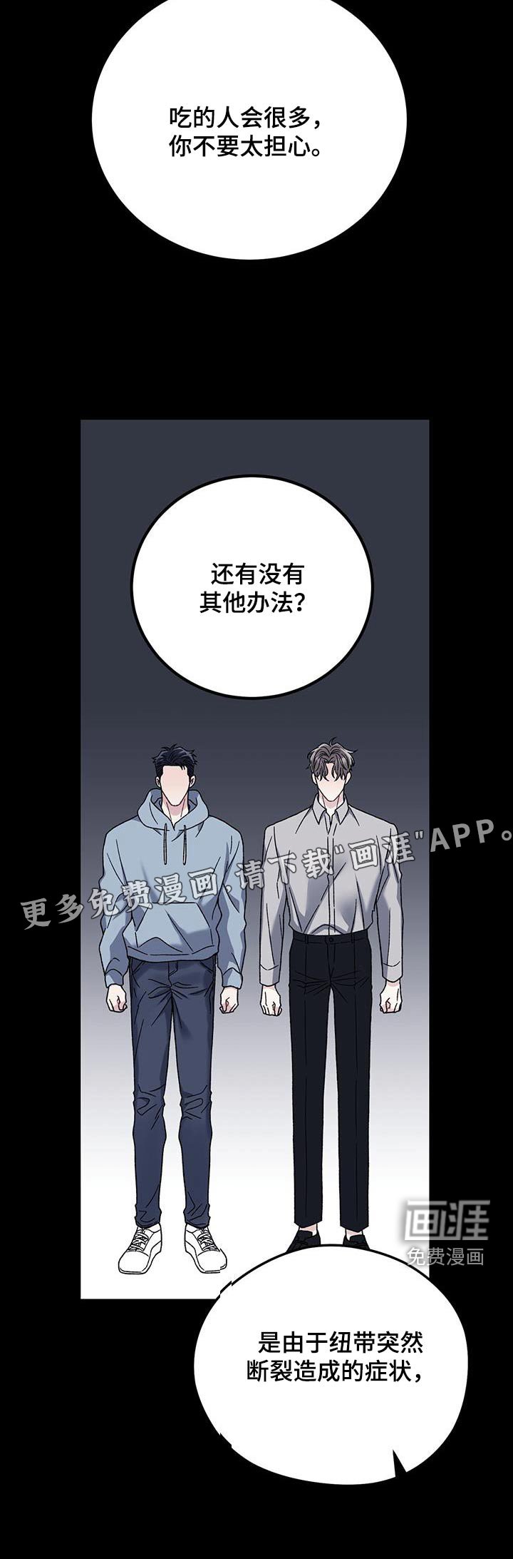 第28章：异常