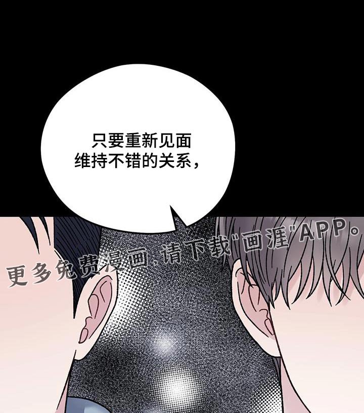 第29章：障碍