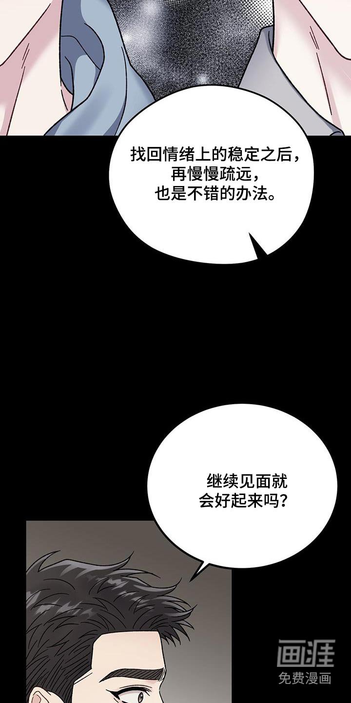 第29章：障碍