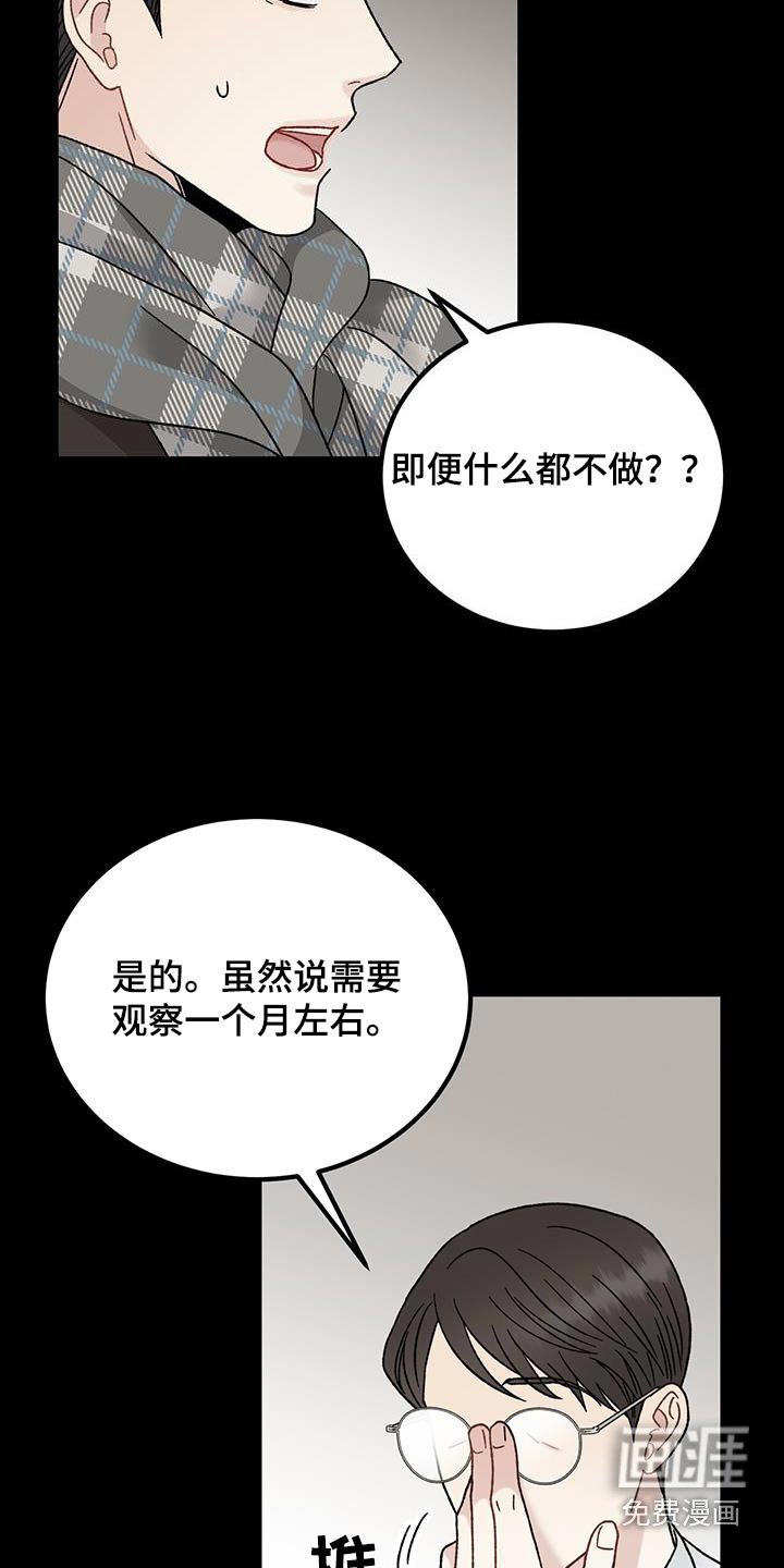 第29章：障碍