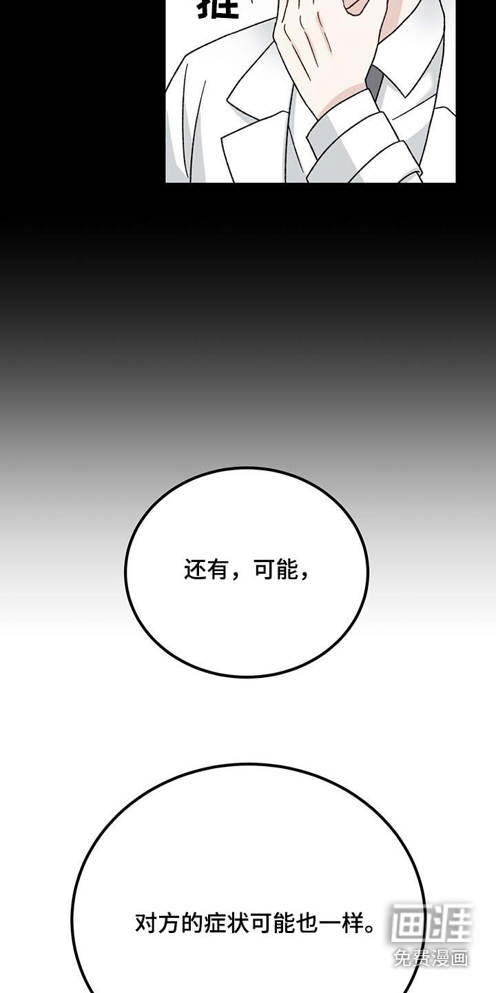 第29章：障碍