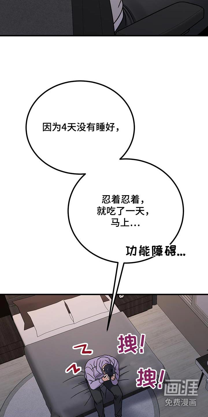 第29章：障碍