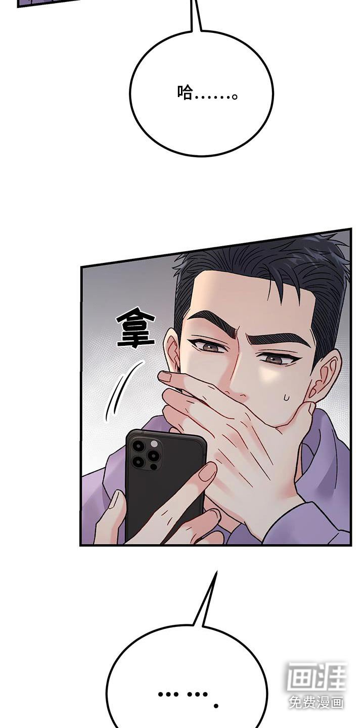 第29章：障碍