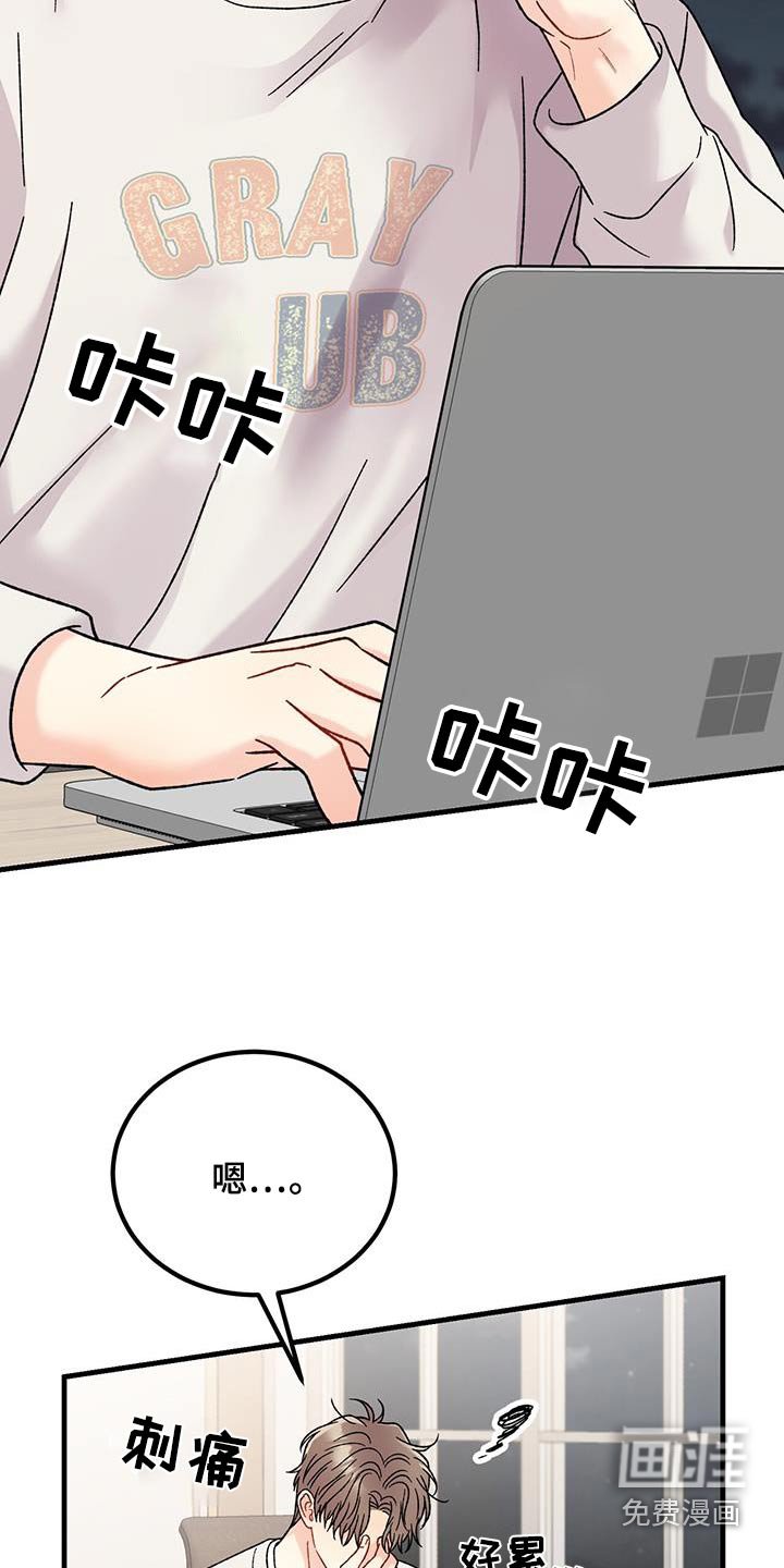 第29章：障碍