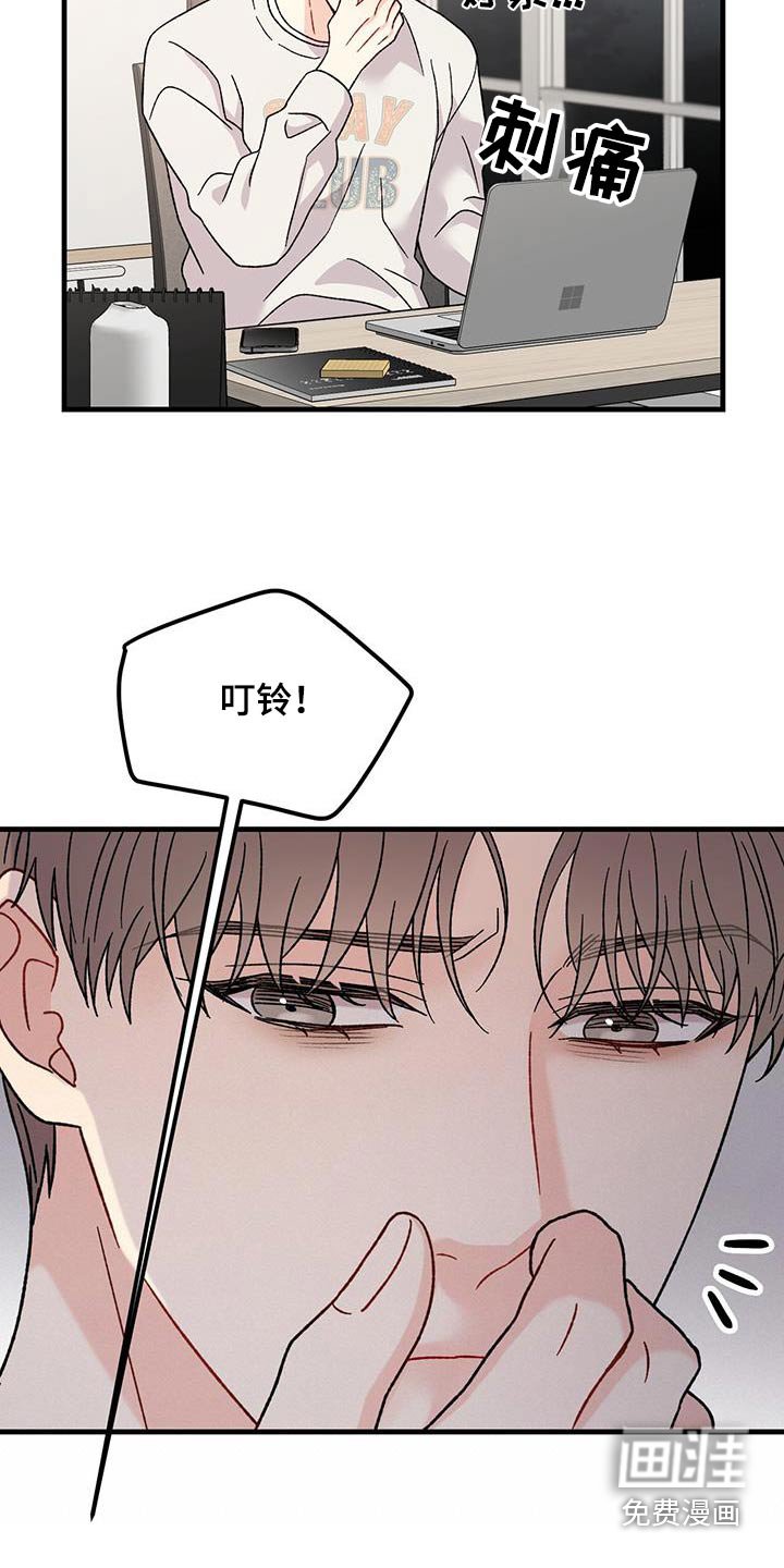 第29章：障碍