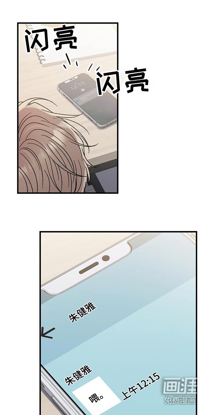 第29章：障碍