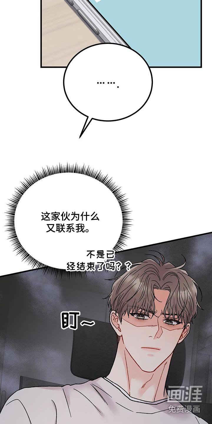 第29章：障碍