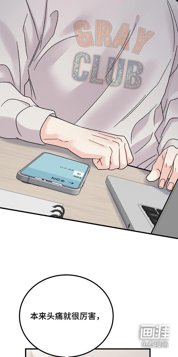 第29章：障碍