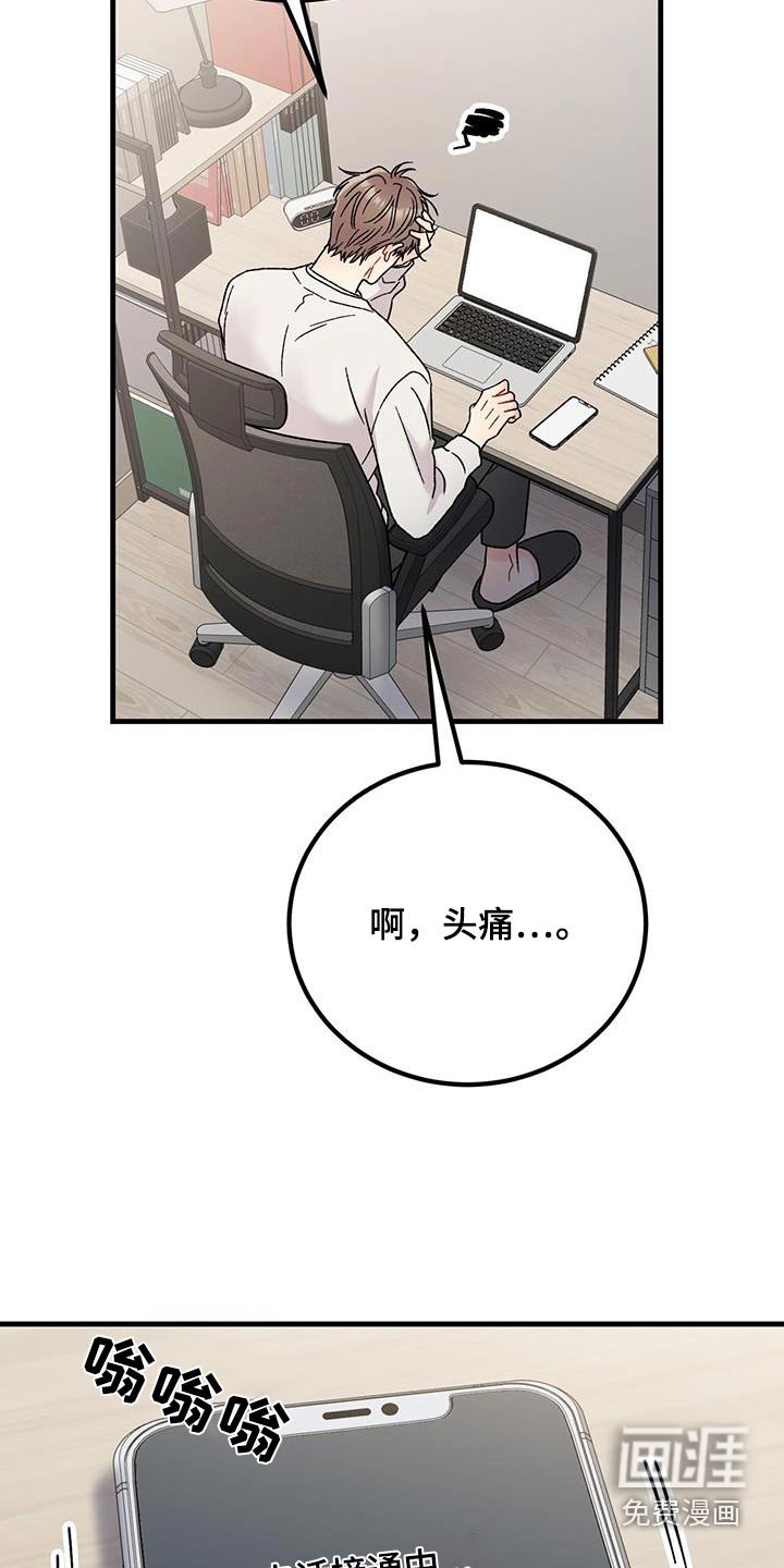 第29章：障碍