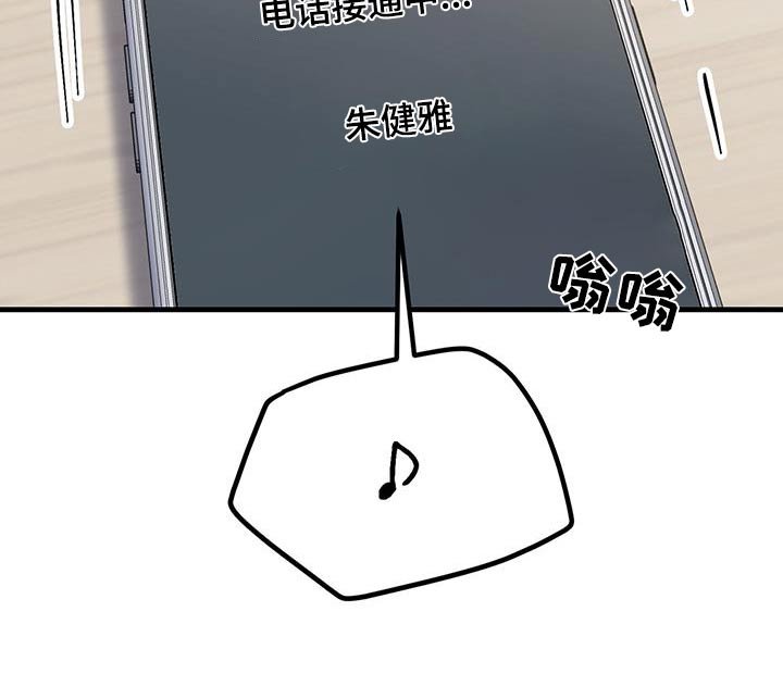 第29章：障碍