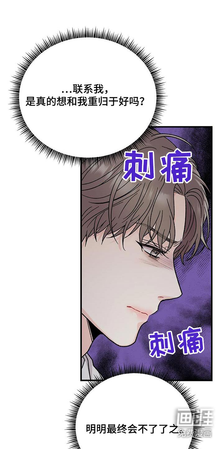 第29章：障碍