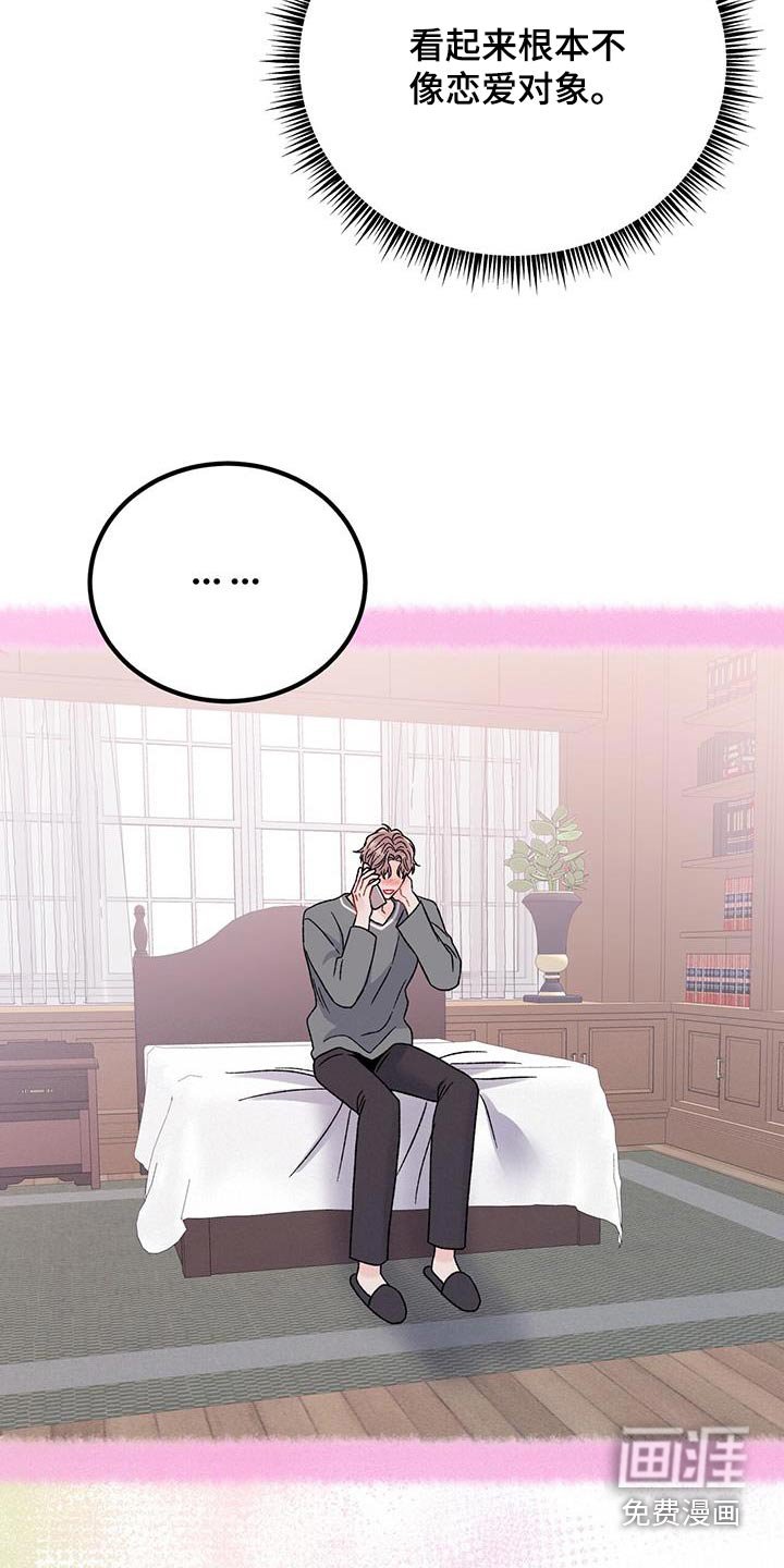 第29章：障碍