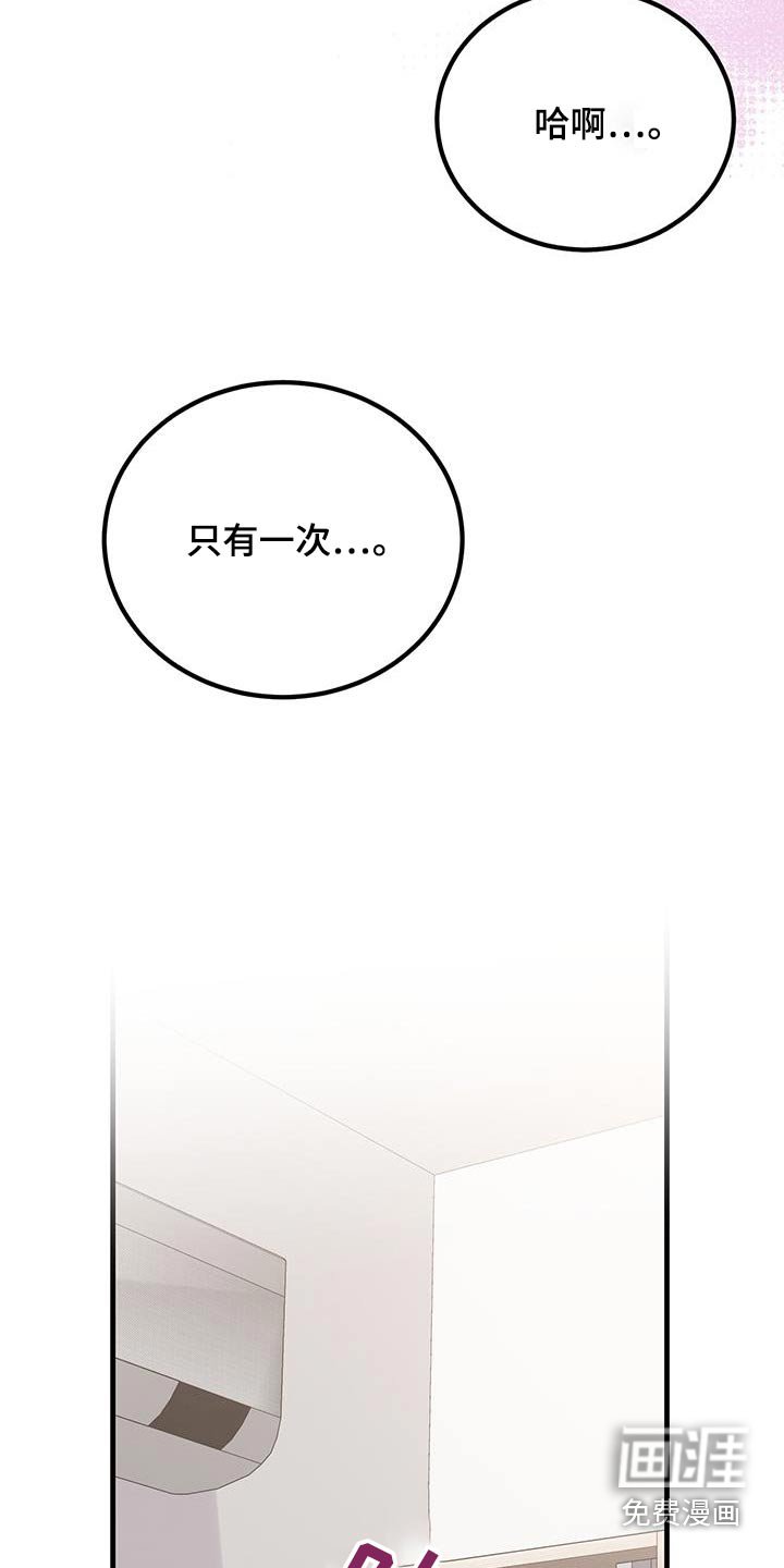 第29章：障碍