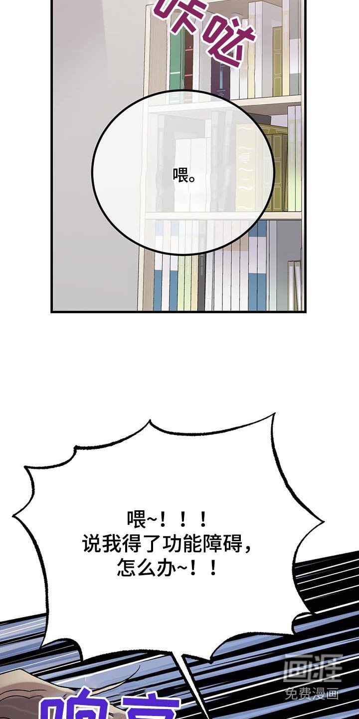 第29章：障碍