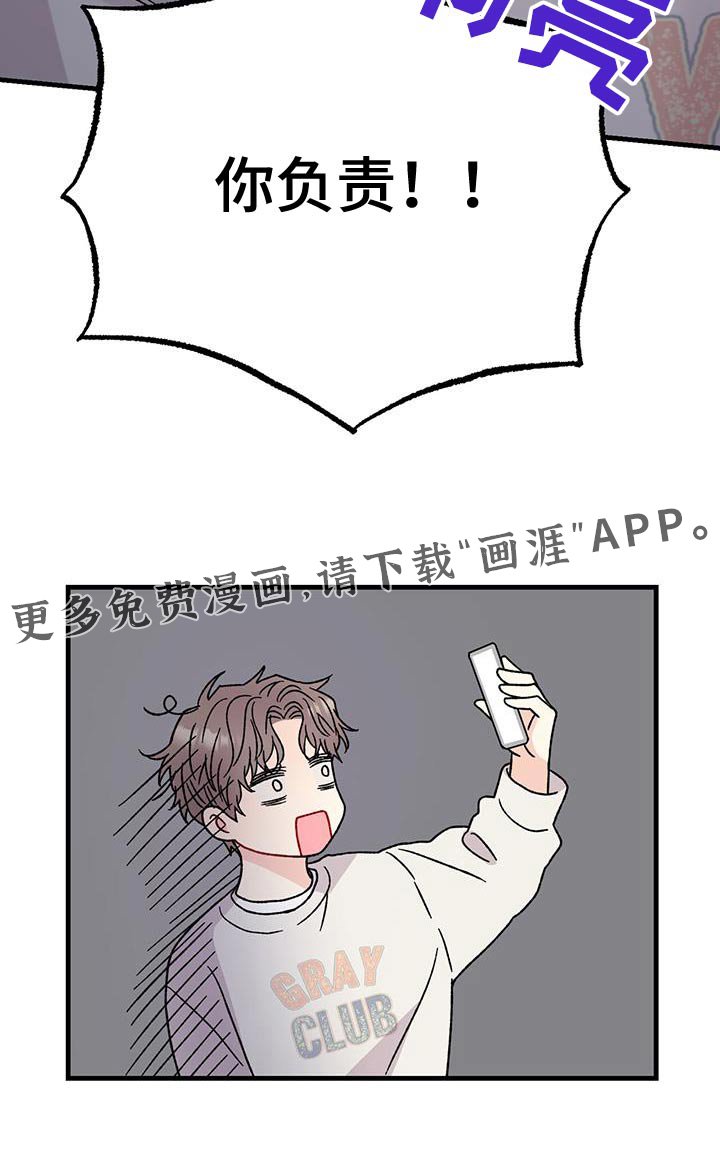第29章：障碍