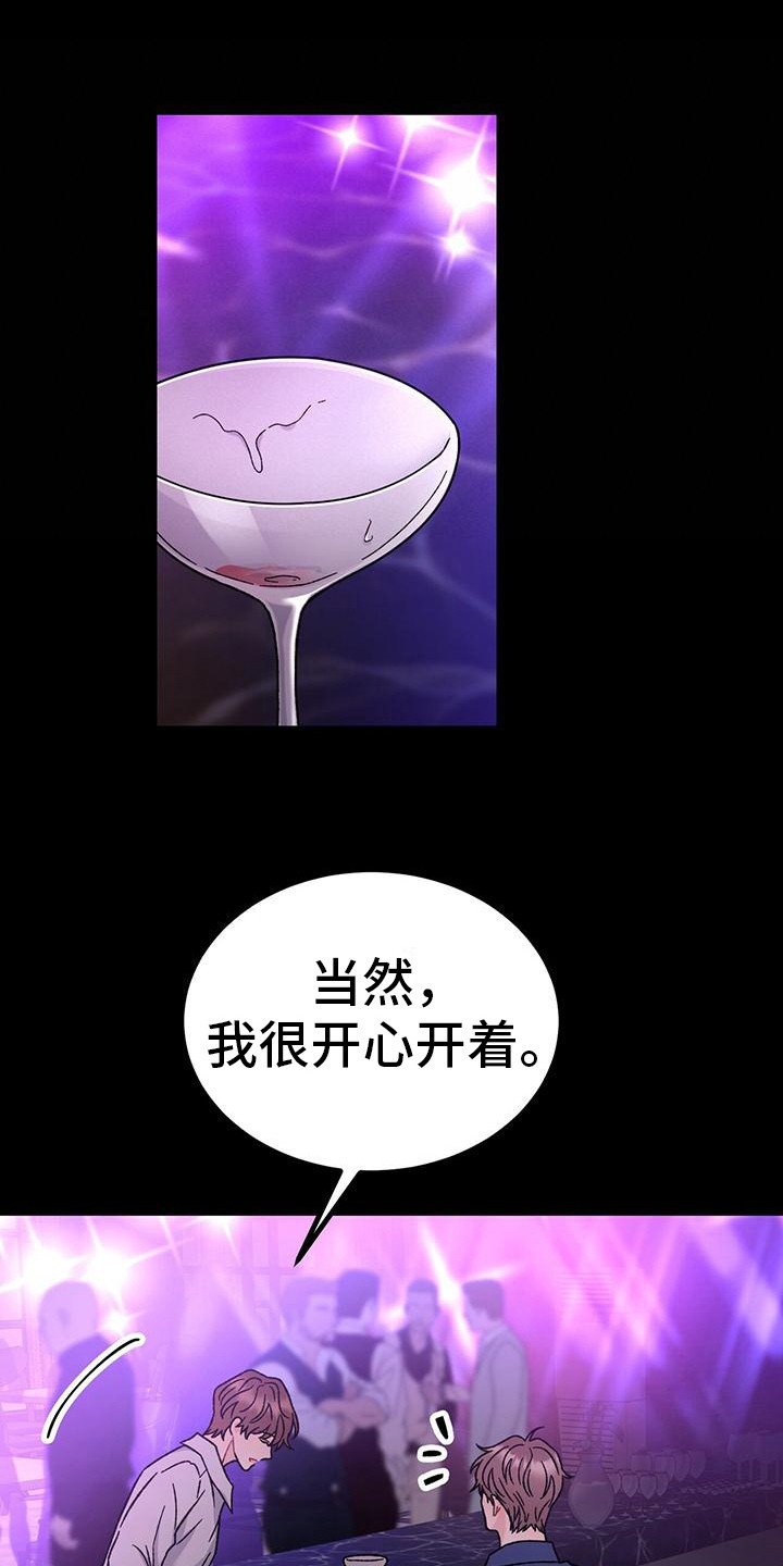 第3章： 联系方式