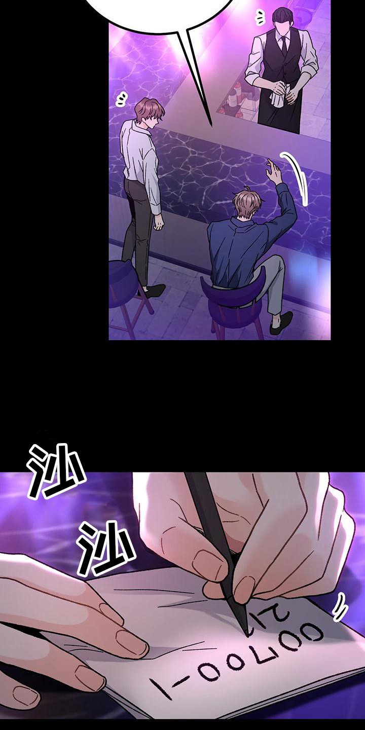 第3章： 联系方式