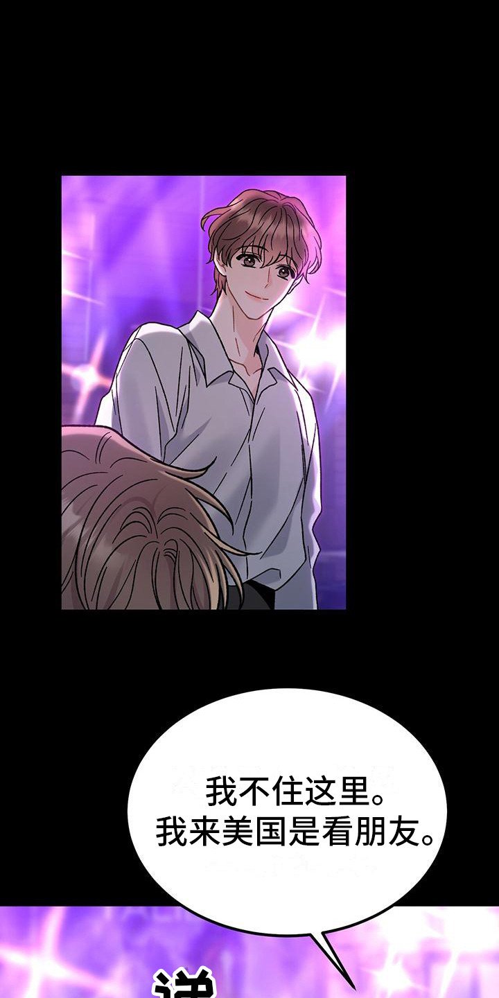 第3章： 联系方式