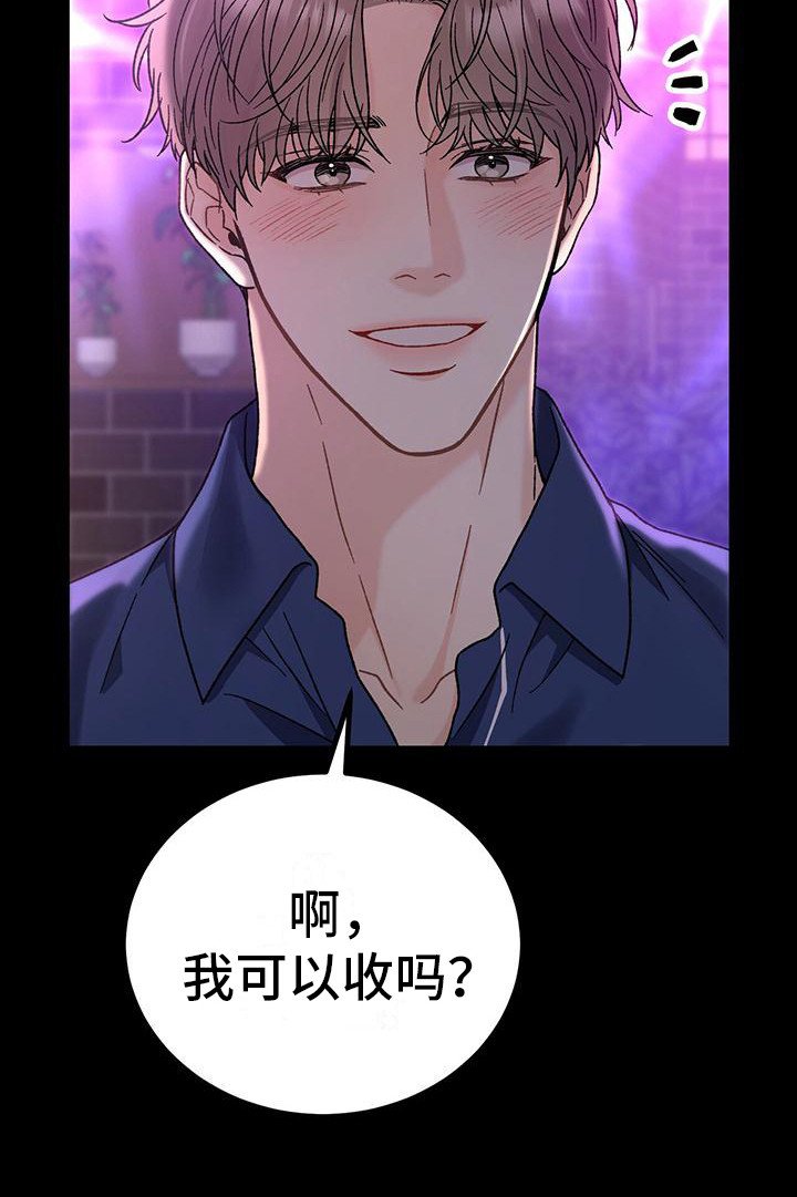 第3章： 联系方式