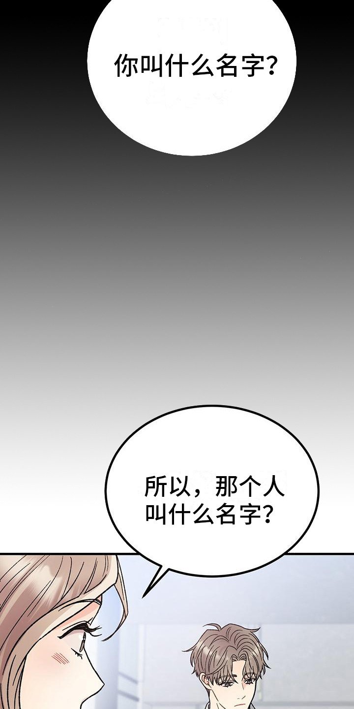 第3章： 联系方式