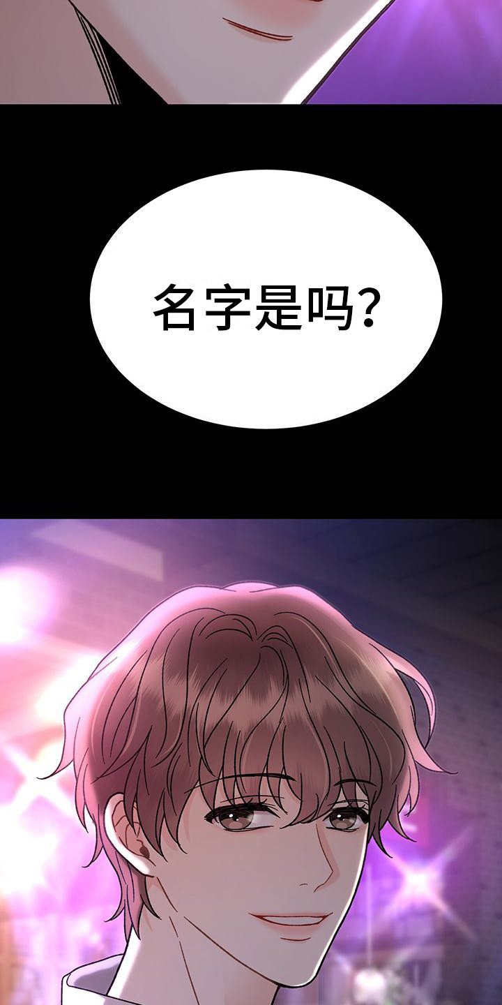 第3章： 联系方式