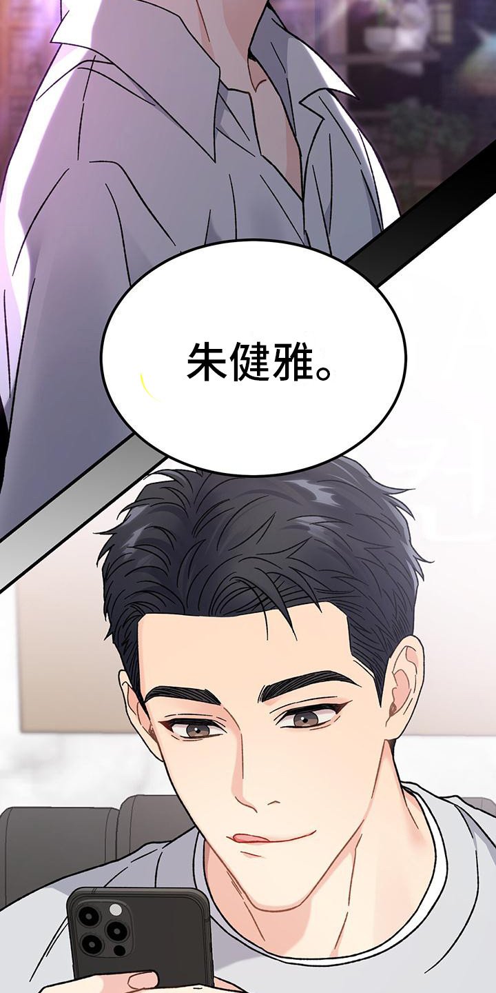 第3章： 联系方式