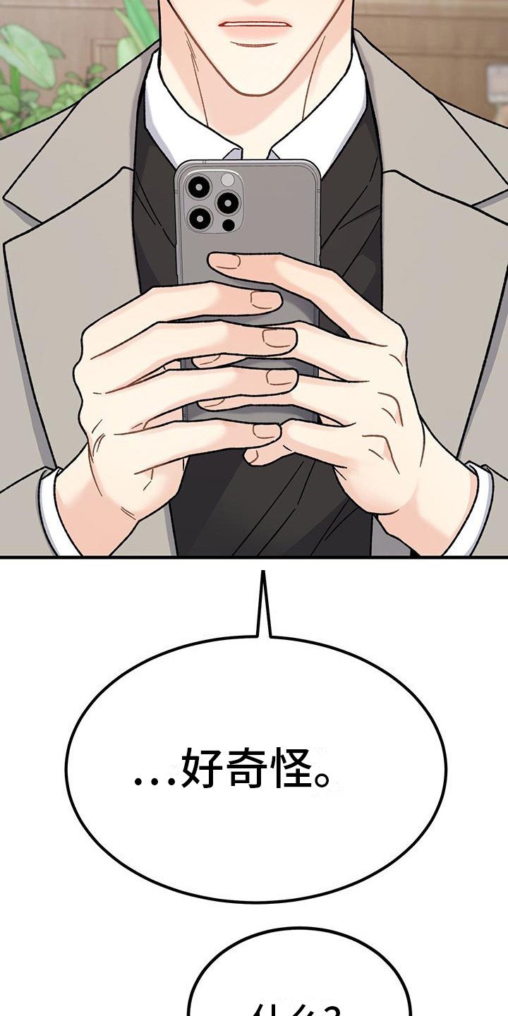 第3章： 联系方式