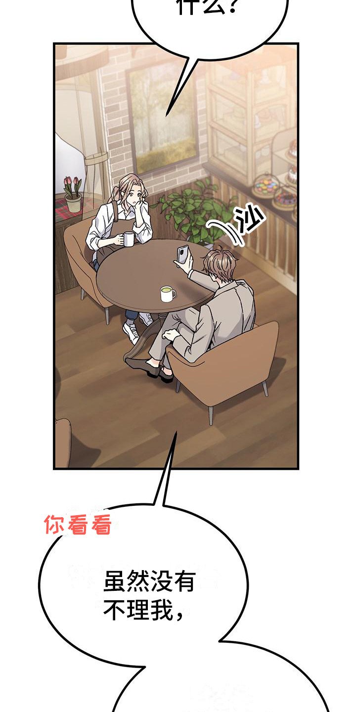 第3章： 联系方式