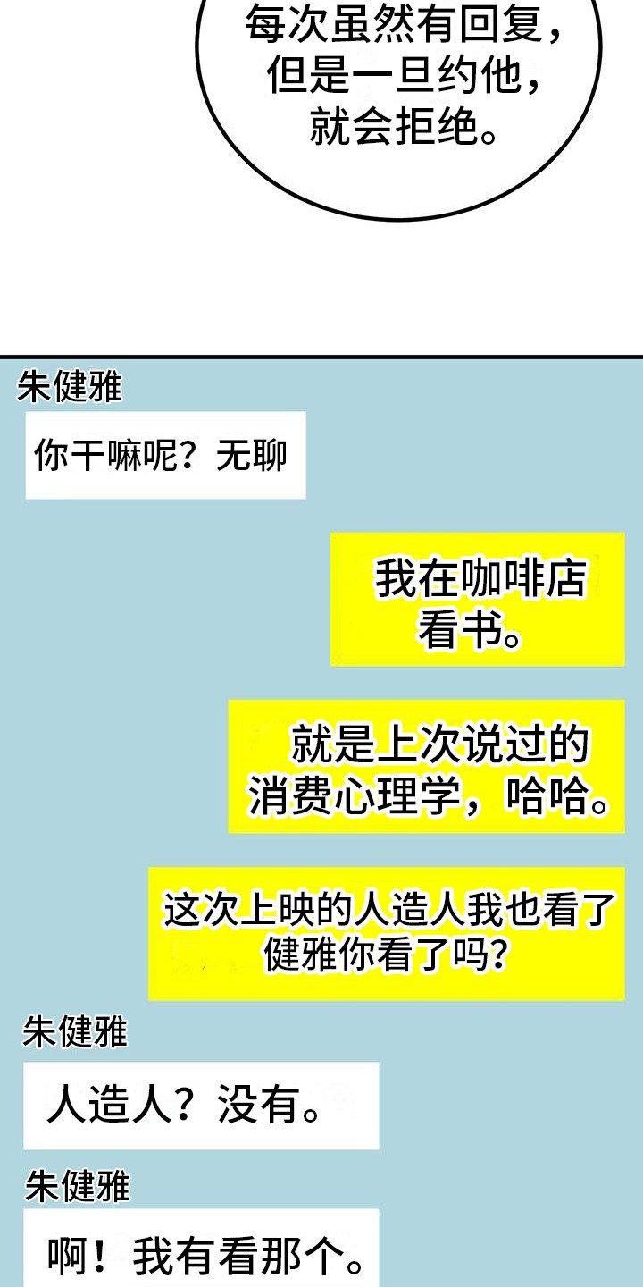 第3章： 联系方式