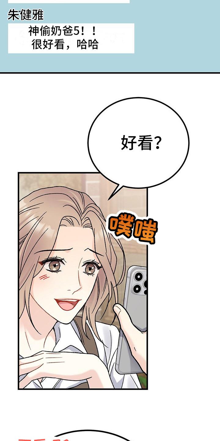 第3章： 联系方式