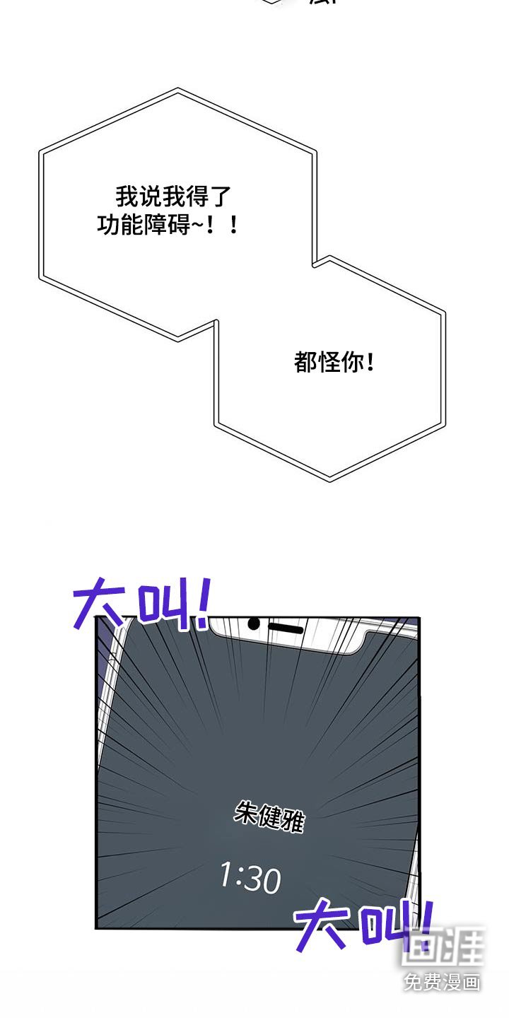 第30章：解释清楚