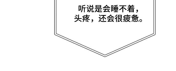 第30章：解释清楚