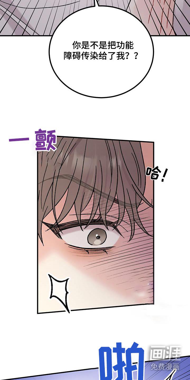 第30章：解释清楚