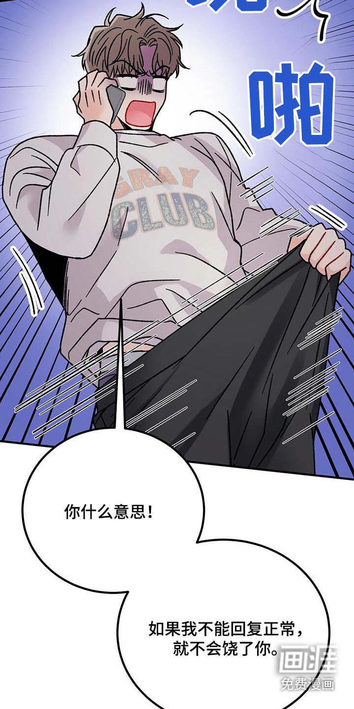 第30章：解释清楚