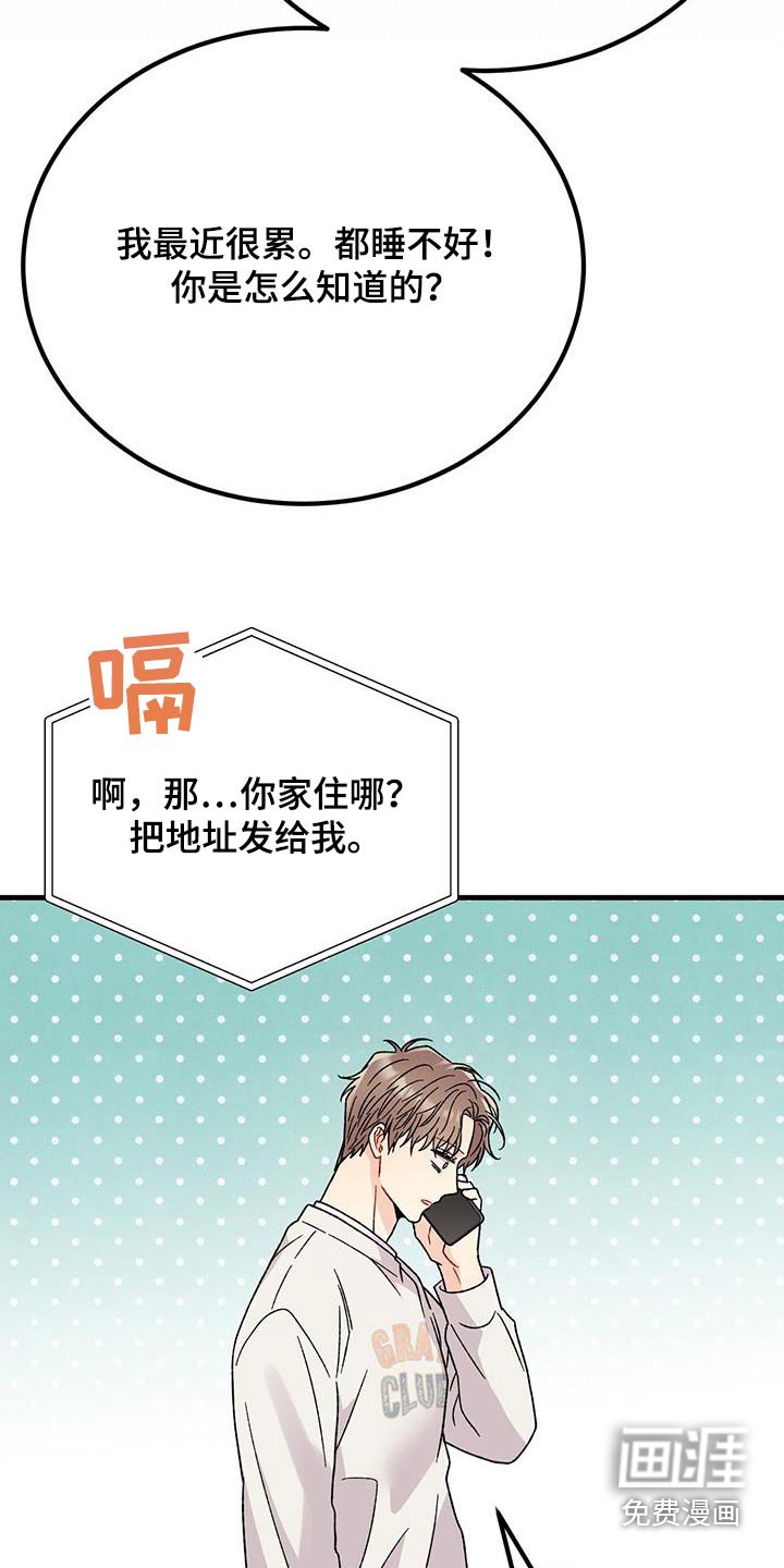 第30章：解释清楚
