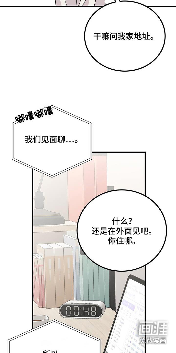 第30章：解释清楚
