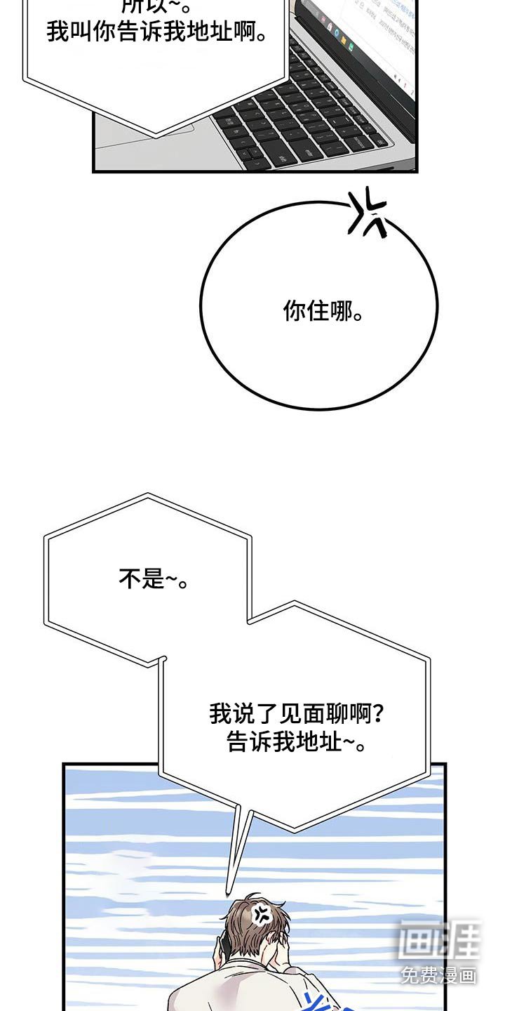 第30章：解释清楚