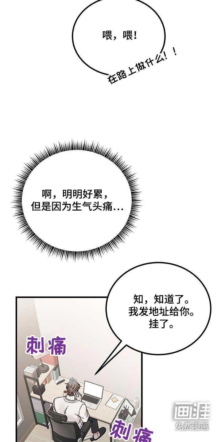 第30章：解释清楚