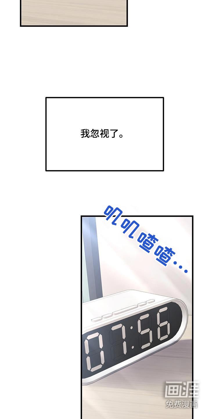第30章：解释清楚