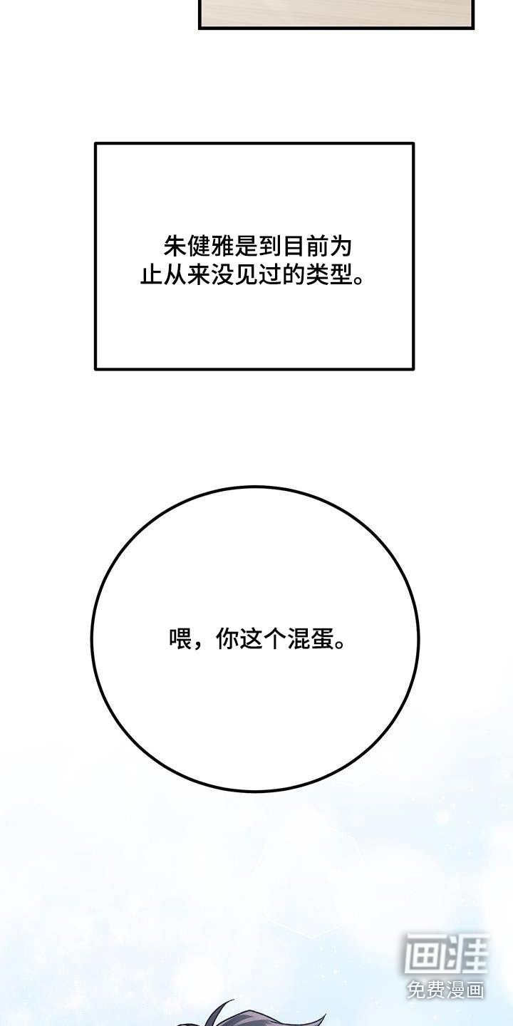 第30章：解释清楚