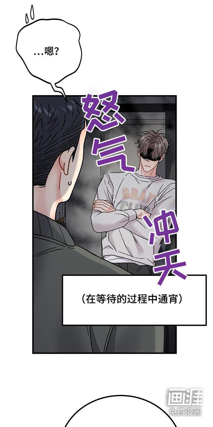 第30章：解释清楚